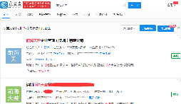國(guó)內(nèi)注冊(cè)公司名稱可以一樣的嘛？