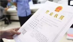 不經(jīng)營不辦理深圳公司注銷的懲罰是什么？