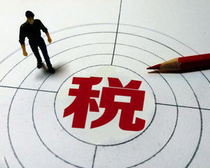 注冊公司糾結(jié)一般納稅人還是小規(guī)模納稅人？