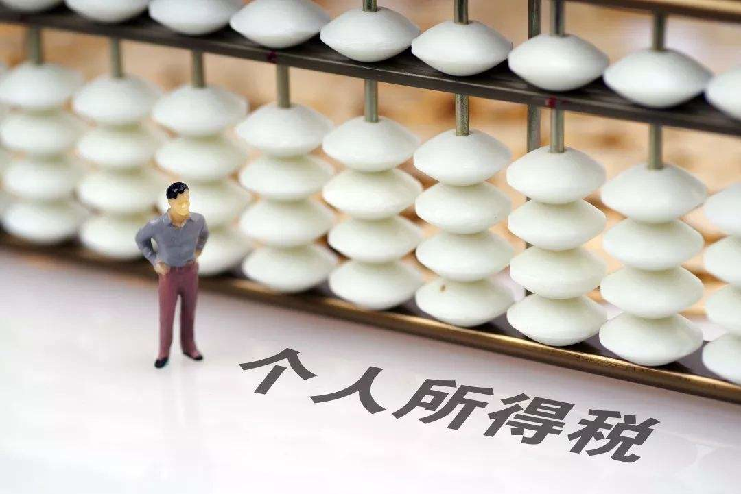 如何在網(wǎng)上打印個(gè)人所得稅納稅記錄？