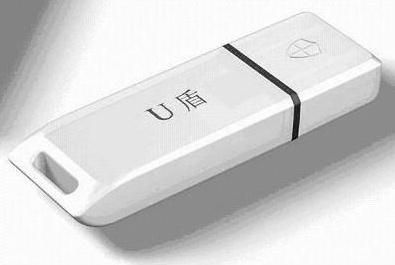 注冊(cè)公司為什么要辦理U盾？