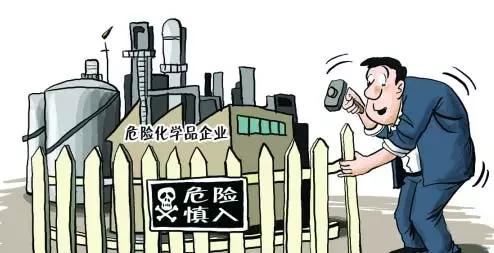 危化品經(jīng)營許可證好辦嗎？