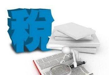 個(gè)體戶需要繳稅嘛？老板稅務(wù)都要了解的8有8無(wú)