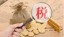 納稅人如何在預繳時享受研發(fā)費用加計扣除優(yōu)惠？