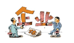 個(gè)體戶跟有限公司有什么區(qū)別？