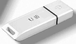 注冊(cè)公司為什么要辦理U盾？
