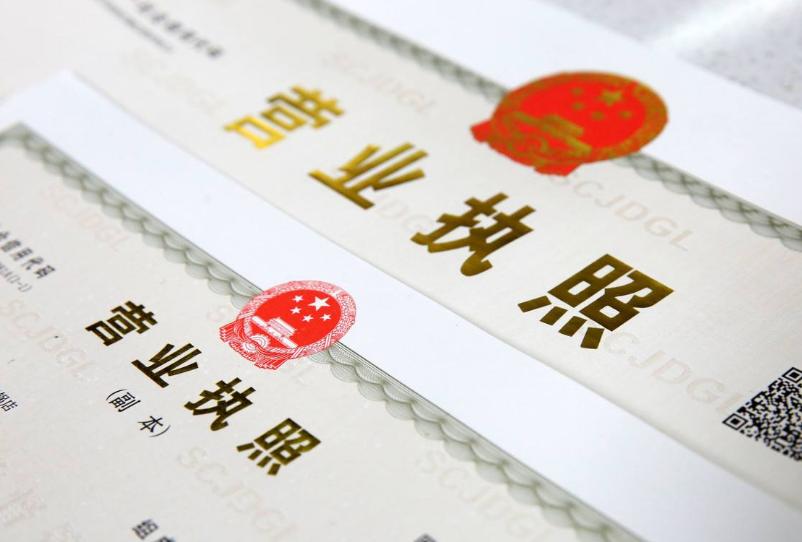 注冊深圳公司要多少錢，要繳哪些費用？