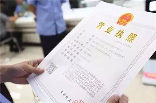 廣東深圳注冊(cè)公司分哪些種類(lèi)？