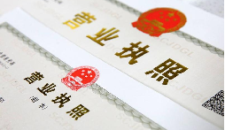 注冊(cè)深圳公司要多少錢，要繳哪些費(fèi)用？