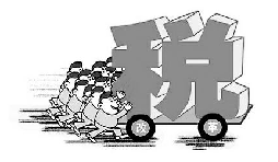 這些專票統(tǒng)統(tǒng)不可以抵扣進(jìn)項稅！