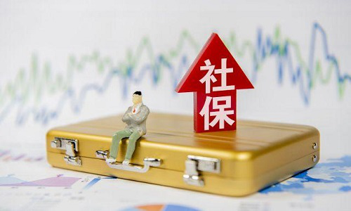 6月社保斷繳一次，可能會(huì)影響到保險(xiǎn)以及買房買車的風(fēng)險(xiǎn)