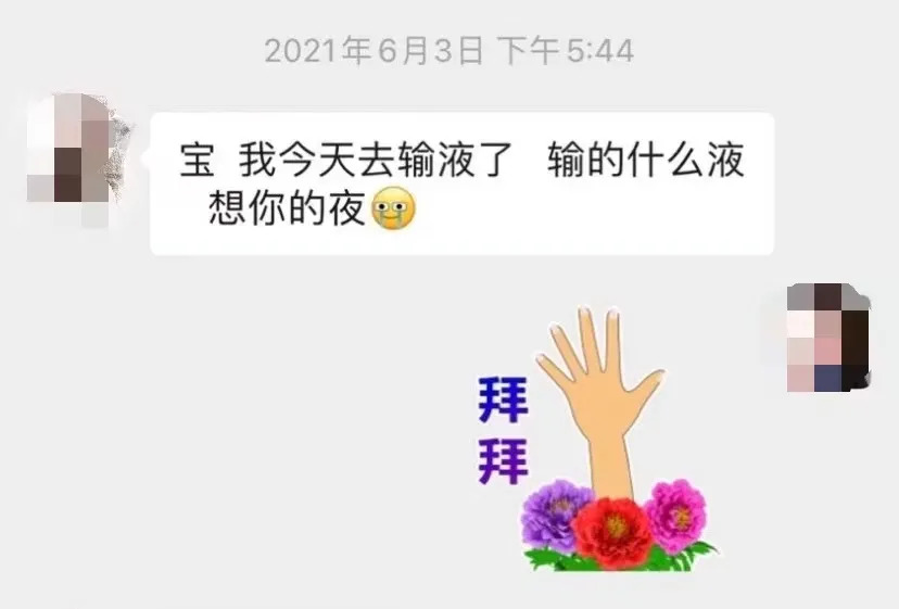 注冊公司“我命油我不油天”公司被駁回！