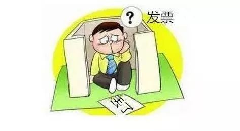 發(fā)票丟了怎么辦？發(fā)票遺失了怎么處理？