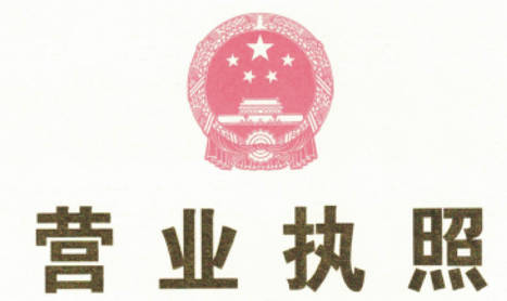 注冊深圳公司可以在1個工作日之內辦好？