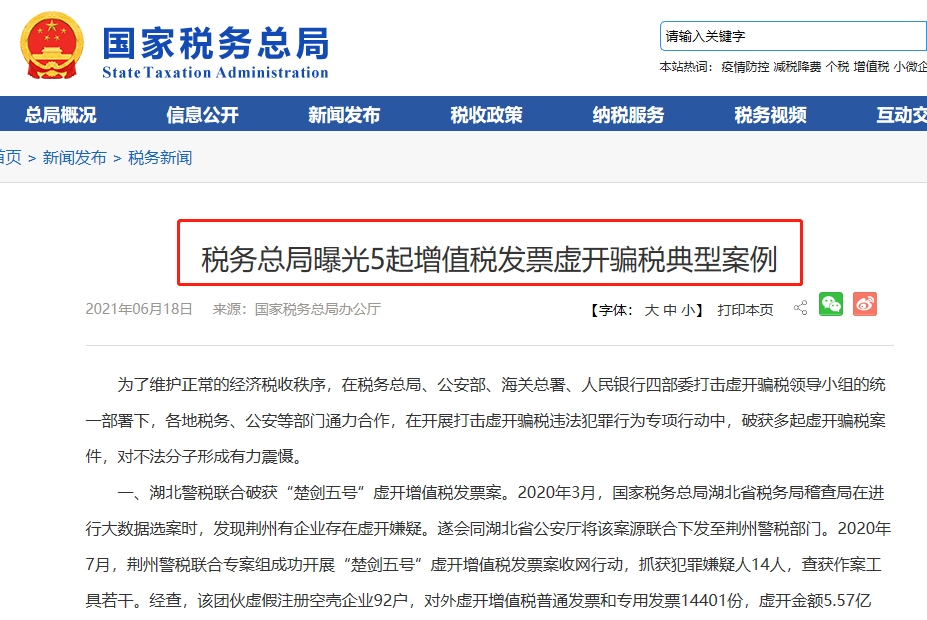 付款方和實(shí)際購買方不一致，發(fā)票開給誰？
