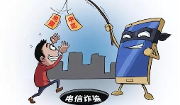 警惕不法分子冒充稅務(wù)部門詐騙！