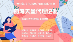 哪種行為屬于虛開發(fā)票？虛開發(fā)票會造成什么樣的后果？