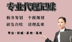 企業(yè)如果存在以下行為，請立刻停止！