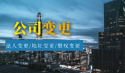 公司法人或者股東失信了，還可以注銷公司嗎？
