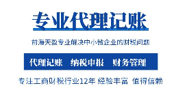 剛注冊不久的公司沒有營業(yè)需要交稅嗎？