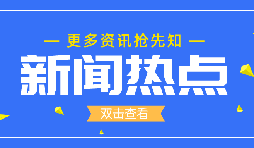 南京發(fā)現(xiàn)多起聚集性疫情，新增確診47例！