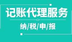 單獨(dú)成立物流公司，節(jié)省成本160萬元【稅務(wù)籌劃】