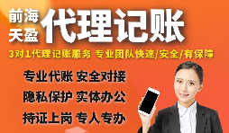 【稅務(wù)籌劃】設(shè)備購買時間不同，也會產(chǎn)生很大結(jié)果