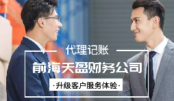 【稅務(wù)籌劃】先分紅再收購(gòu)，可以節(jié)省企業(yè)成本