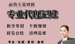 【稅務(wù)籌劃】對(duì)借款利息進(jìn)行籌劃，節(jié)省企業(yè)成本