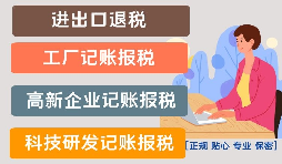 【稅務(wù)籌劃】借款費用資本化，可以降低企業(yè)成本