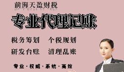 【稅務(wù)籌劃】簽訂雙邊稅收協(xié)議，節(jié)省企業(yè)成本
