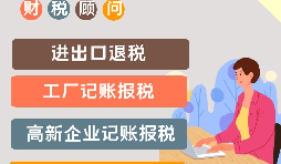 高新技術(shù)企業(yè)認(rèn)定后可以享受到哪些優(yōu)惠？