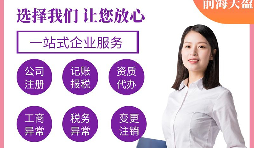 高新技術(shù)企業(yè)認(rèn)定的條件有哪些？