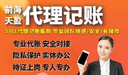 【稅務(wù)籌劃】選擇合適方案，每年節(jié)省1.05億元