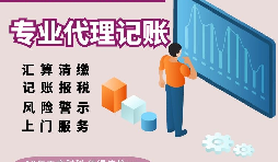 【稅務(wù)籌劃】設(shè)立兩個(gè)個(gè)體工商戶，節(jié)省成本高達(dá)5萬多
