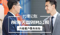 【稅務籌劃】采用一次性年終獎的形式，拿到更多的錢
