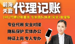 【稅務(wù)籌劃】私車過戶給公司，籌劃有空間