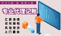 【稅務(wù)籌劃】抓住增值率臨界點(diǎn)，增加收益近100萬(wàn)元