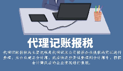 【稅務(wù)籌劃】增加銷售環(huán)節(jié)，節(jié)約成本近50萬(wàn)元