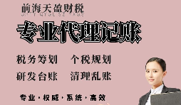 【稅務(wù)籌劃】延遲清算時間，換來籌劃空間