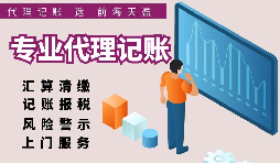 【稅務籌劃】將土地出租，安全又可節(jié)省資金