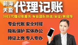 【稅務(wù)籌劃】個(gè)人獨(dú)資轉(zhuǎn)成小型微利企業(yè)，可節(jié)省近20萬元　