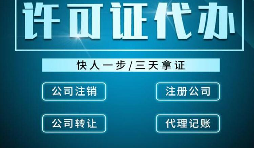 進出口企業(yè)辦理進出口權(quán)申請需要滿足什么條件？
