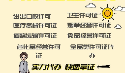 進(jìn)出口企業(yè)怎樣才可以申請辦理進(jìn)出口權(quán)？