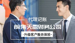 【稅務(wù)籌劃】利用殘疾員工加計(jì)扣除，可以節(jié)稅近235萬元