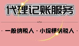 【稅務(wù)籌劃】將超標(biāo)利息轉(zhuǎn)為其他支出，可節(jié)稅超30萬元