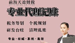 【稅務(wù)籌劃】股權(quán)轉(zhuǎn)讓先分配股息，可以節(jié)稅高達11萬元
