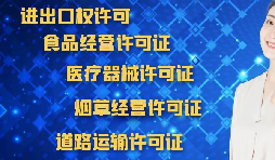 為什么深圳外貿(mào)公司需要辦理進(jìn)出口權(quán)？