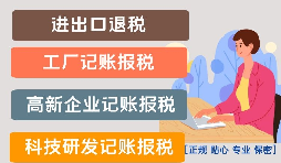 【稅務籌劃】實物折扣變?yōu)閮r格折扣，節(jié)省成本
