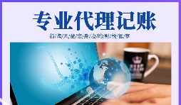 公司注冊完成后沒有辦理稅務(wù)登記會有什么后果？